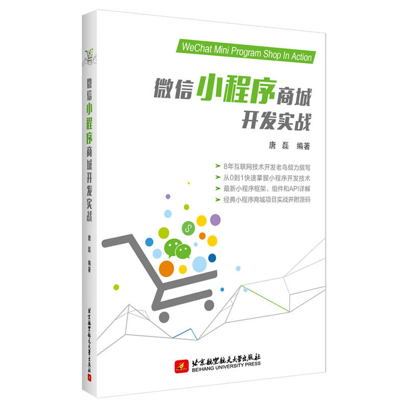 ΢��С�����̳��_(k��i)�l(f��)��(sh��)��(zh��n)