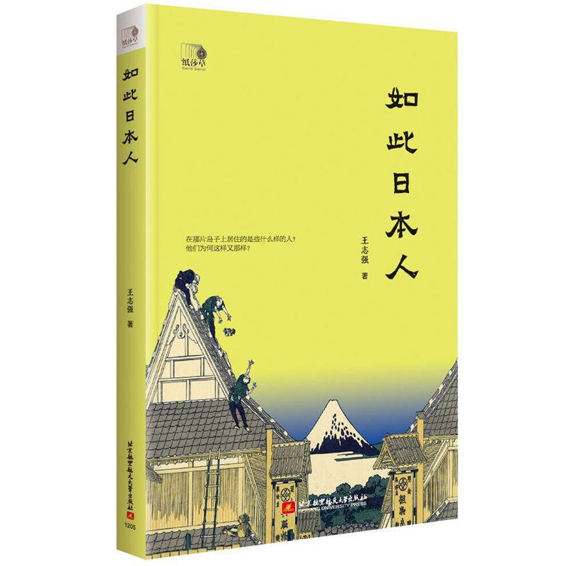 ����ձ���