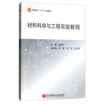 ���ϿƌW(xu��)�c���̌�(sh��)�(y��n)�̳�