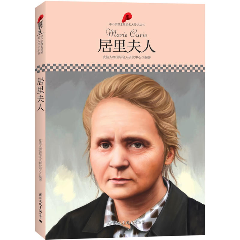 ��С�W(xu��)�n��������˂�ӛ����(sh��)��������ˣ�Ƥ�������ذ��Ƴ����m����С�W(xu��)����x�������ӛ��