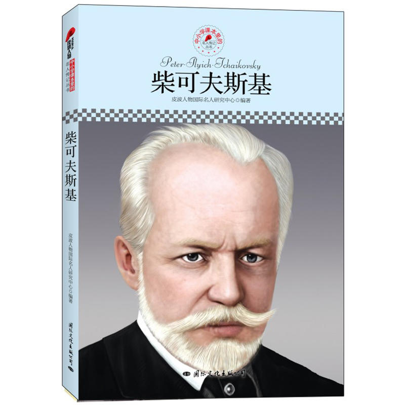 ��С�W(xu��)�n��������˂�ӛ��������ɷ�˹����Ƥ�������ذ��Ƴ����m����С�W(xu��)����x�������ӛ��