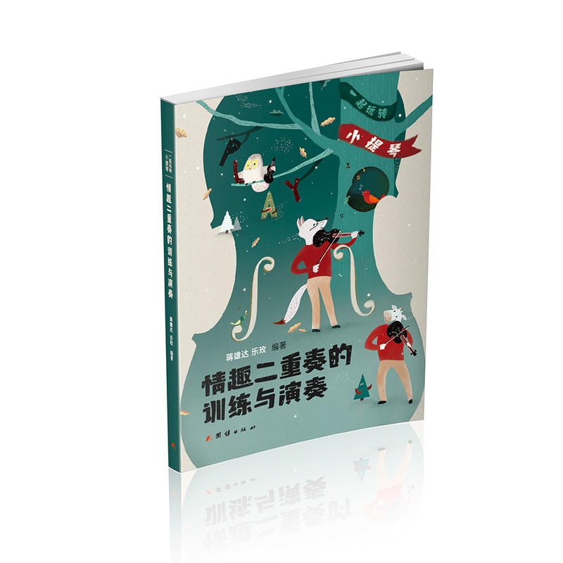 ��Ȥ�������Ӗ(x��n)���c���ࣺһ�����D(zhu��n)��С����