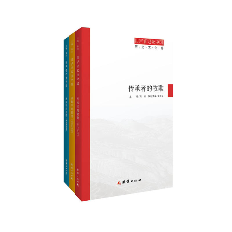 ����ӛ��Ї� �����ߵ�����q�vʷ�Ļ��� �����еĻ�������(j��ng)������� �Ծ��е�׷ۙ������{���