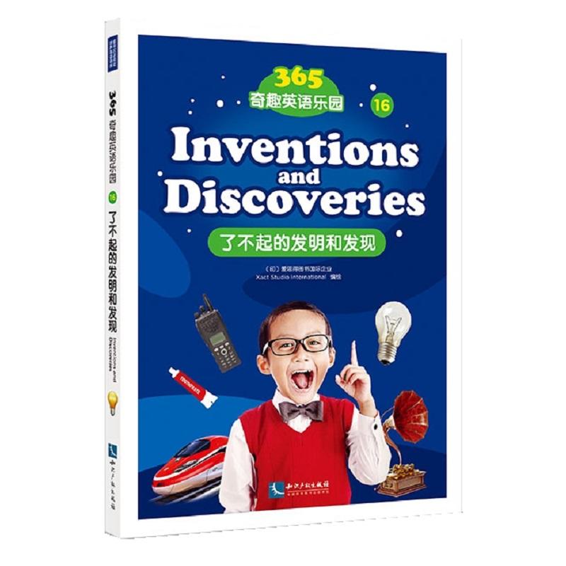 365��ȤӢ�Z(y��)��(l��)�@���˲���İl(f��)���Ͱl(f��)�F(xi��n)