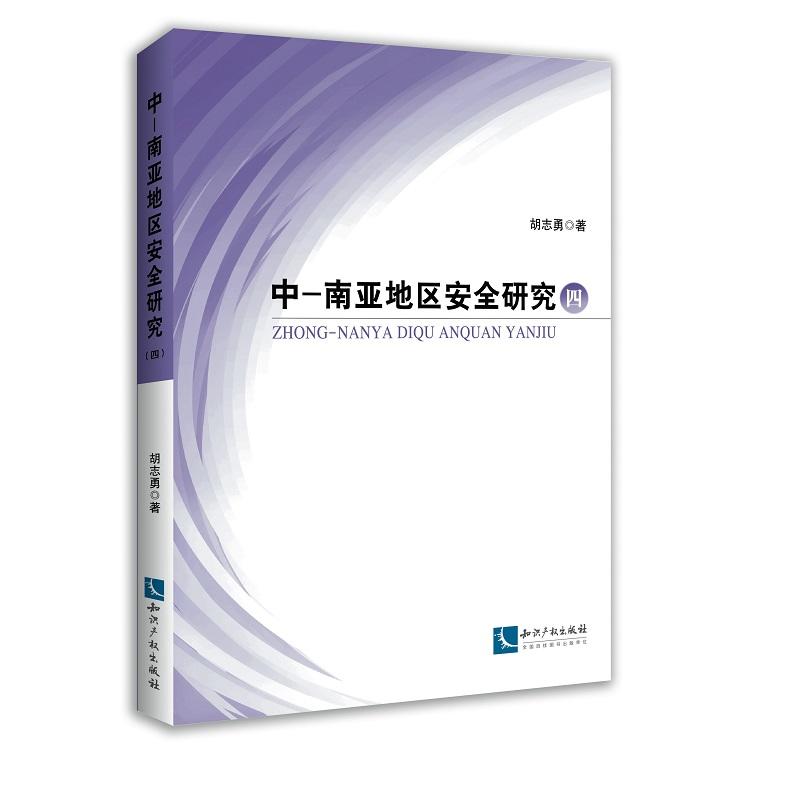 �Ё��ρ��؅^(q��)��ȫ�о����ģ�