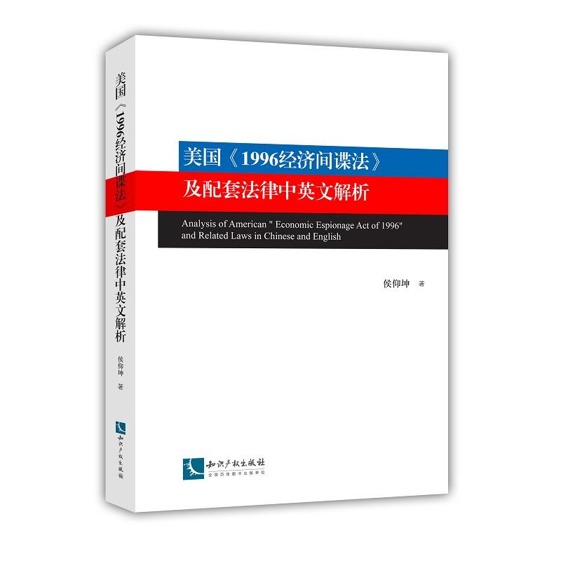 ������1996��(j��ng)��(j��)�gՙ���������׷�����Ӣ�Ľ���