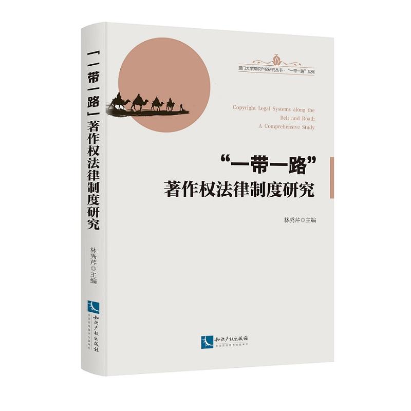 ��һ��һ·��������(qu��n)�����ƶ��о�