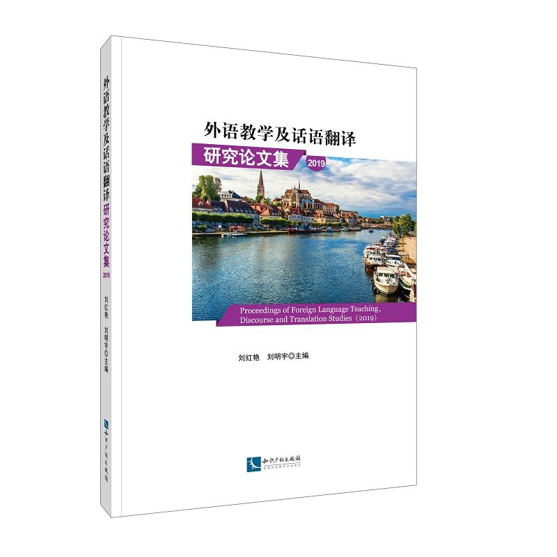 ���Z(y��)�̌W(xu��)��Ԓ�Z(y��)���g�о�Փ�ļ���2019��