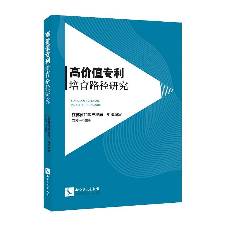 �߃r(ji��)ֵ��������·���о�