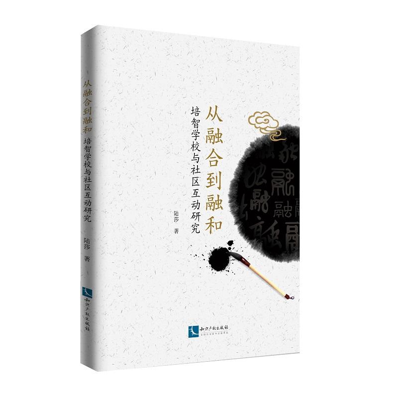 ���ںϵ��ںͣ����ǌWУ�c��^(q��)�����о�