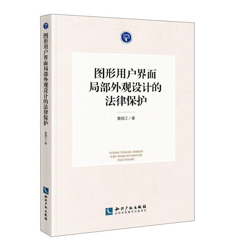 �D���Ñ�����ֲ����^�OӋ�ķ��ɱ��o