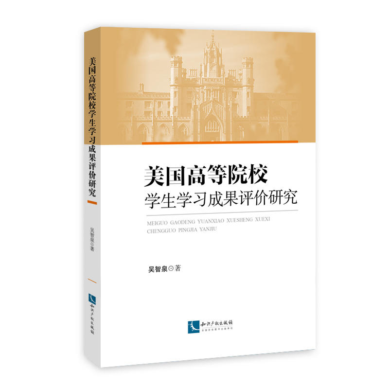 �����ߵ�ԺУ�W(xu��)���W(xu��)��(x��)�ɹ��u�r�о�