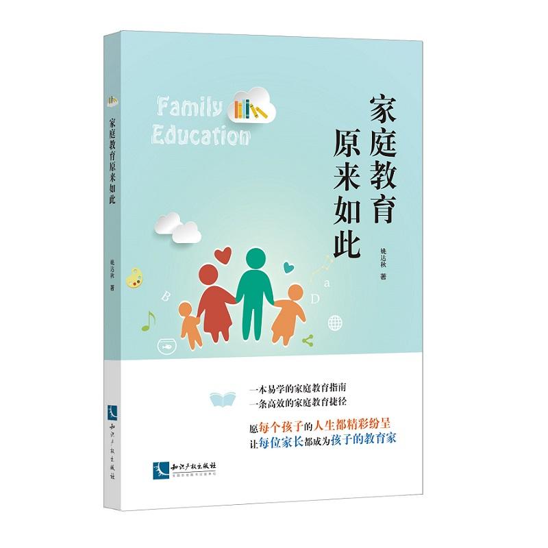 ��ͥ����ԭ��(l��i)���