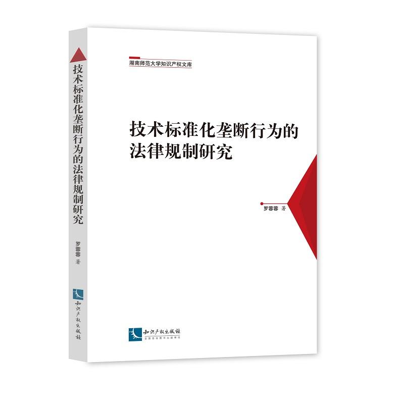 ���g(sh��)��(bi��o)��(zh��n)���Ŕ��О�ķ���Ҏ(gu��)���о�