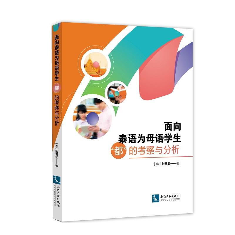 ����̩�Z(y��)��ĸ�Z(y��)�W(xu��)���������Ŀ����c����