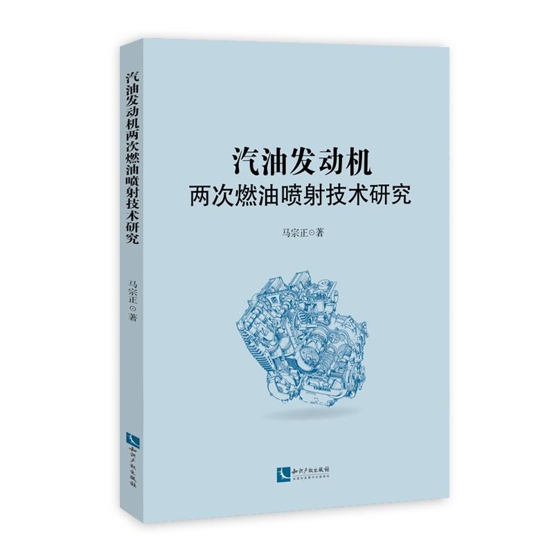 ���Ͱl(f��)��(d��ng)�C(j��)�ɴ�ȼ�͇��似�g(sh��)�о�