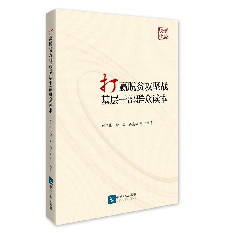 ���AÓؚ���ԑ�(zh��n)���Ӹɲ�Ⱥ���x��