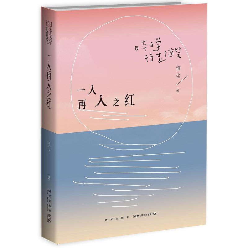 һ������֮�t���ձ��ČW(xu��)�����S�P