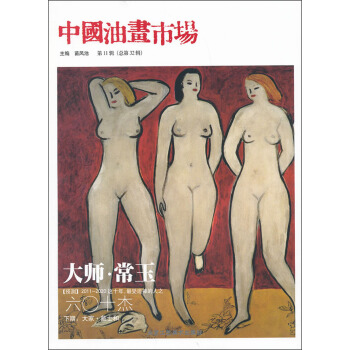 �Ї��ͮ��Ј�����11݋������32݋��