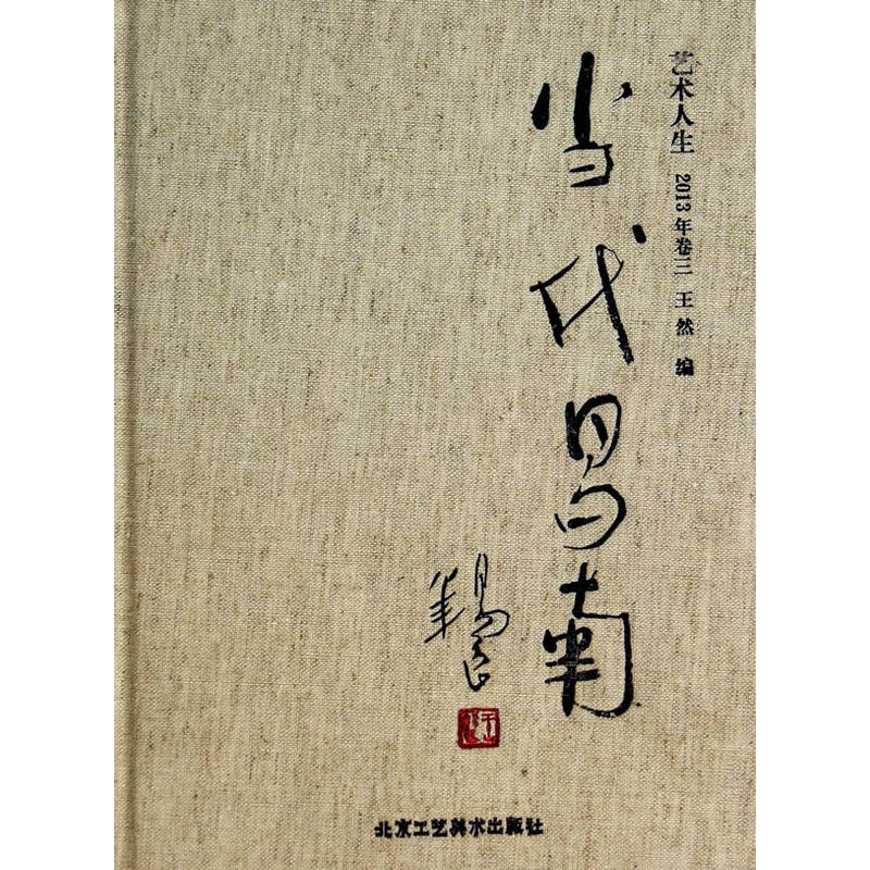 ��(d��ng)�����ϡ�2013�����