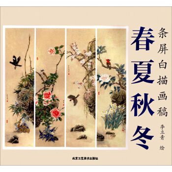 �����ﶬ/�l�����讋(hu��)��