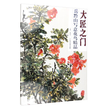 ��֮�T����ǭɽ���⻨�B��Ʒ