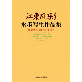 ���|�L(f��ng)�� ˮī������Ʒ��