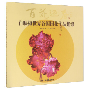 �ٻ�ӭ�� Фӳ÷�������(gu��)��(gu��)����Ʒ���\