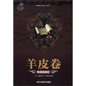 ��Ƥ������ֵ�ʈD�棩/��һ��x