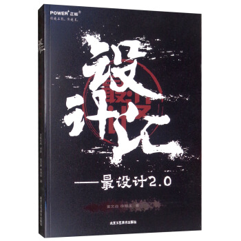 �O(sh��)Ӌ(j��)�R�����O(sh��)Ӌ(j��)2.0