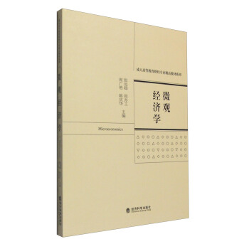 ΢�^��(j��ng)��(j��)�W(xu��)