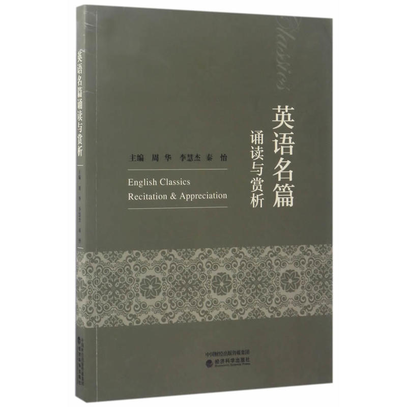 Ӣ�Z��ƪ�b�x�c�p��