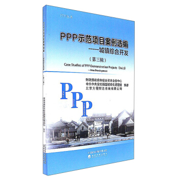 PPPʾ���Ŀ�����x��������݋��--���(zh��n)�C���_�l(f��)ƪ