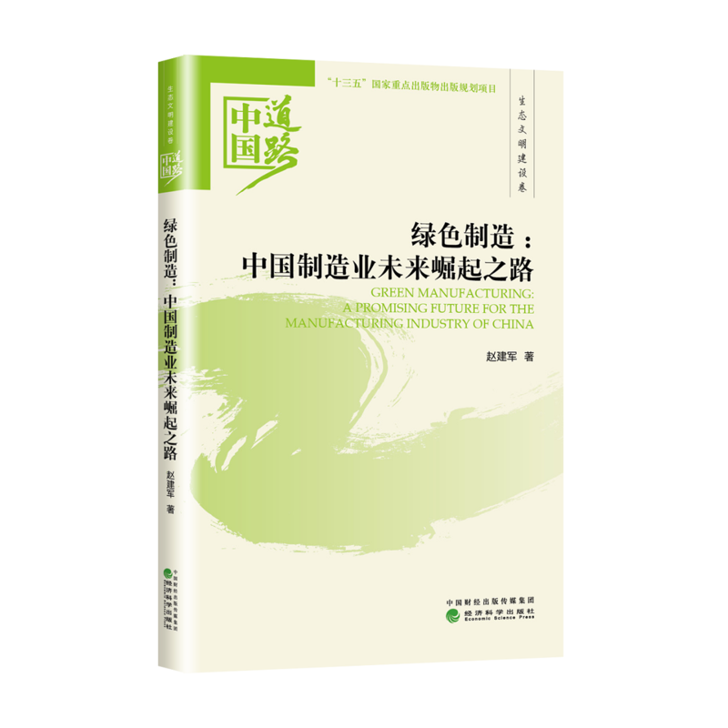 �Gɫ���죺�Ї�(gu��)����I(y��)δ������֮·�������B(t��i)�������O(sh��)��