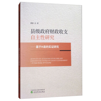 �h��(j��)����ؔ(c��i)����֧�������о�������H�h�Č�(sh��)�C�о�