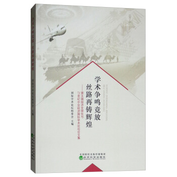 �W(xu��)�g(sh��)��(zh��ng)�Q��(j��ng)�� �z·���T�x�ͣ�����ý�(j��ng)��(j��)ȫ���c21���o(j��)�Ё���(j��ng)��(j��)��(gu��)�H�W(xu��)�g(sh��)Փ��Փ�ļ�