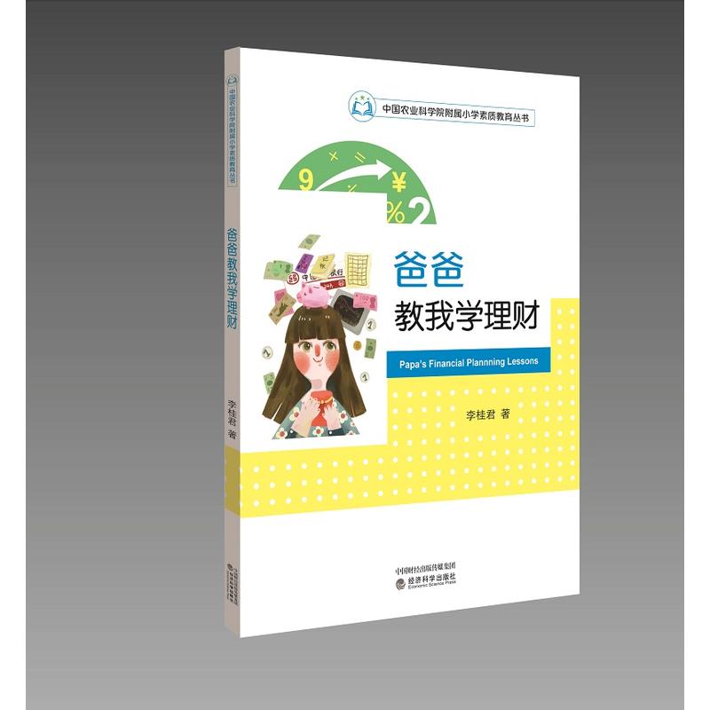 �ְֽ��ҌW(xu��)��ؔ