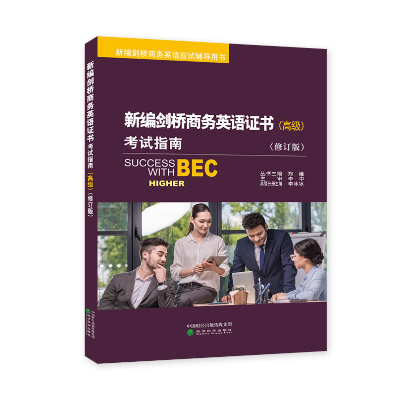 �¾������̄�Ӣ�Z�C����ԇָ�ϣ��߼���