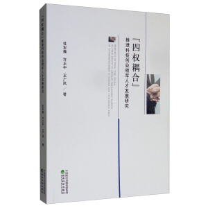 ���ę�(qu��n)��ϡ����M(j��n)�Ƽ���(chu��ng)�I(y��)�I(l��ng)܊�˲Űl(f��)չ�о�