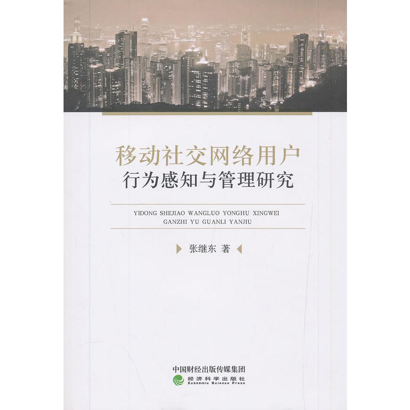 �Ƅ��罻�W(w��ng)�j(lu��)�Ñ��О��֪�c�����о�