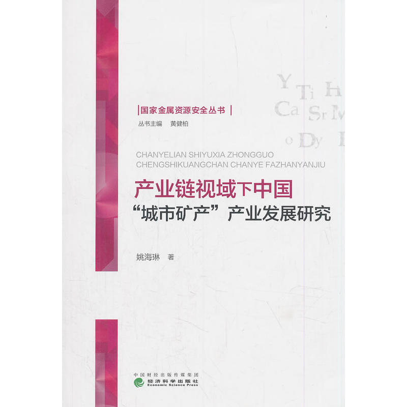 �a�I(y��)�ҕ�����Ї������еV�a���a�I(y��)�l(f��)չ�о�