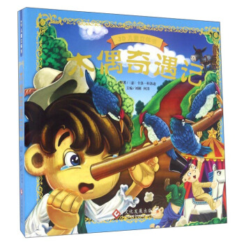 ľż����ӛ/3D��ͯ���w��