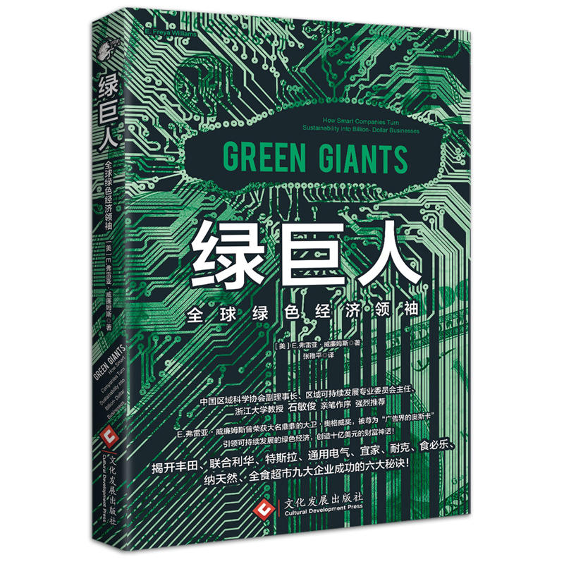 �G���ˣ�ȫ��Gɫ��(j��ng)��(j��)�I(l��ng)��