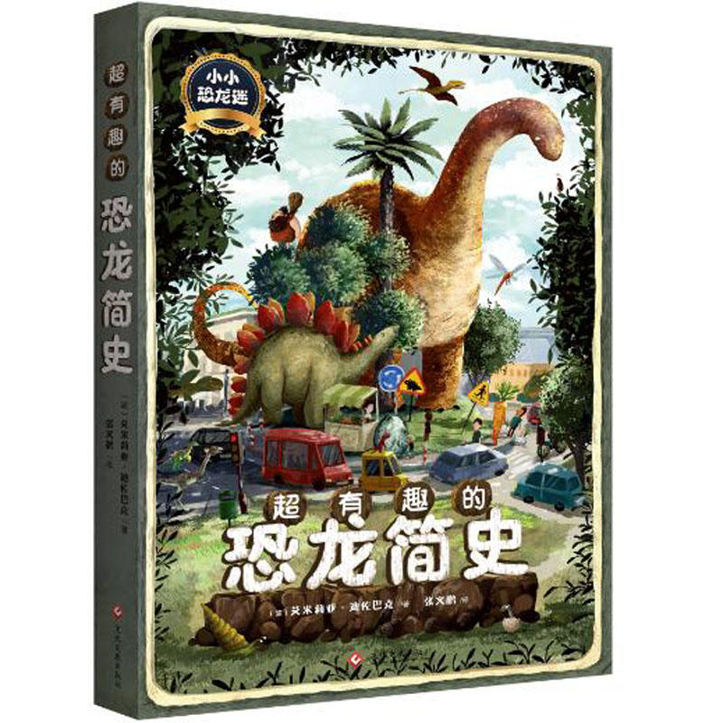 ����Ȥ�Ŀ�����ʷ