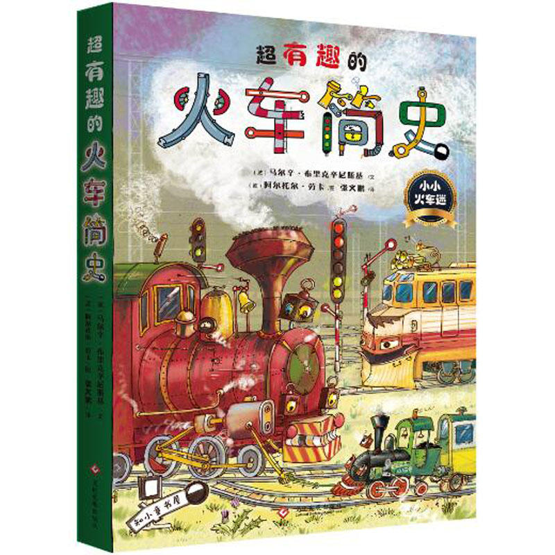 ����Ȥ�Ļ�܇��ʷ