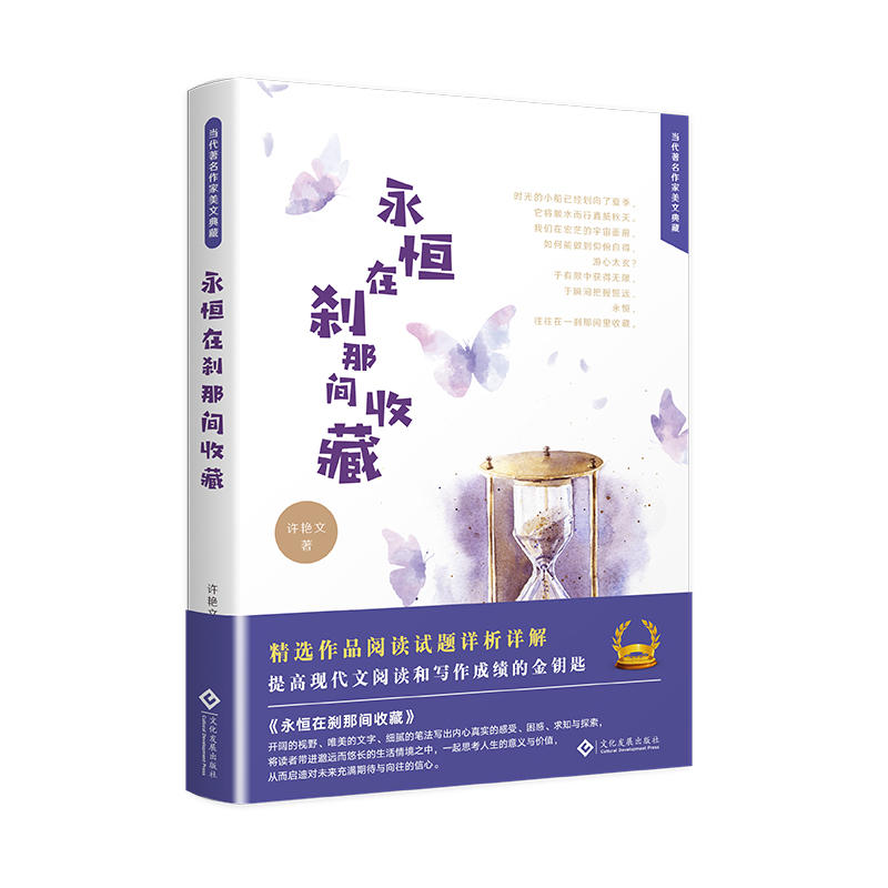 �����ڄx���g�ղ�