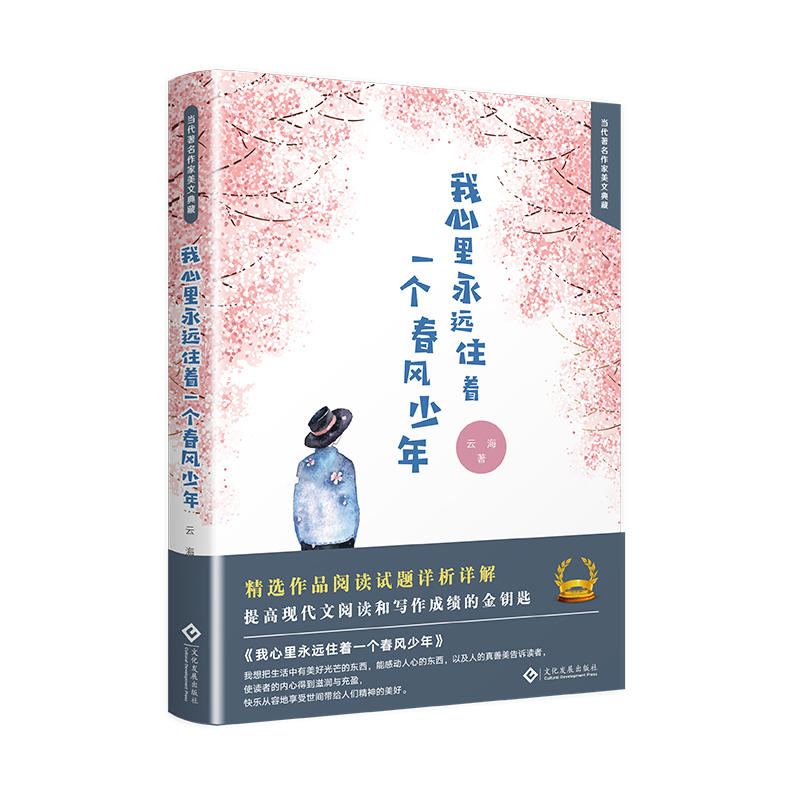 ���������h(yu��n)ס��һ��(g��)���L(f��ng)����