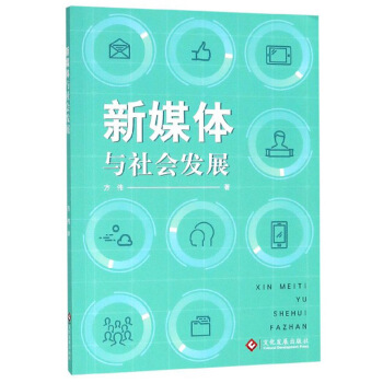 ��ý�w�c����l(f��)չ