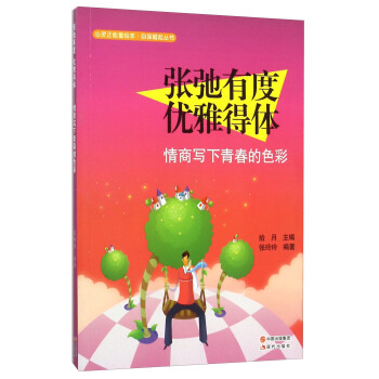 �����жȃ�(y��u)�ŵ��w(���̌����ഺ��ɫ��)/�ԏ�(qi��ng)��������/���`�������L��