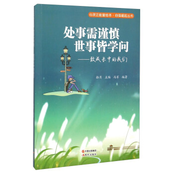 ̎����֔(j��n)�����½ԌW(xu��)��--�³��L�е��҂�/�ԏ�(qi��ng)��������/���`�������L��